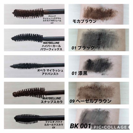 パワフルカール マスカラ EX(ボリューム)/FASIO/マスカラを使ったクチコミ(2枚目)