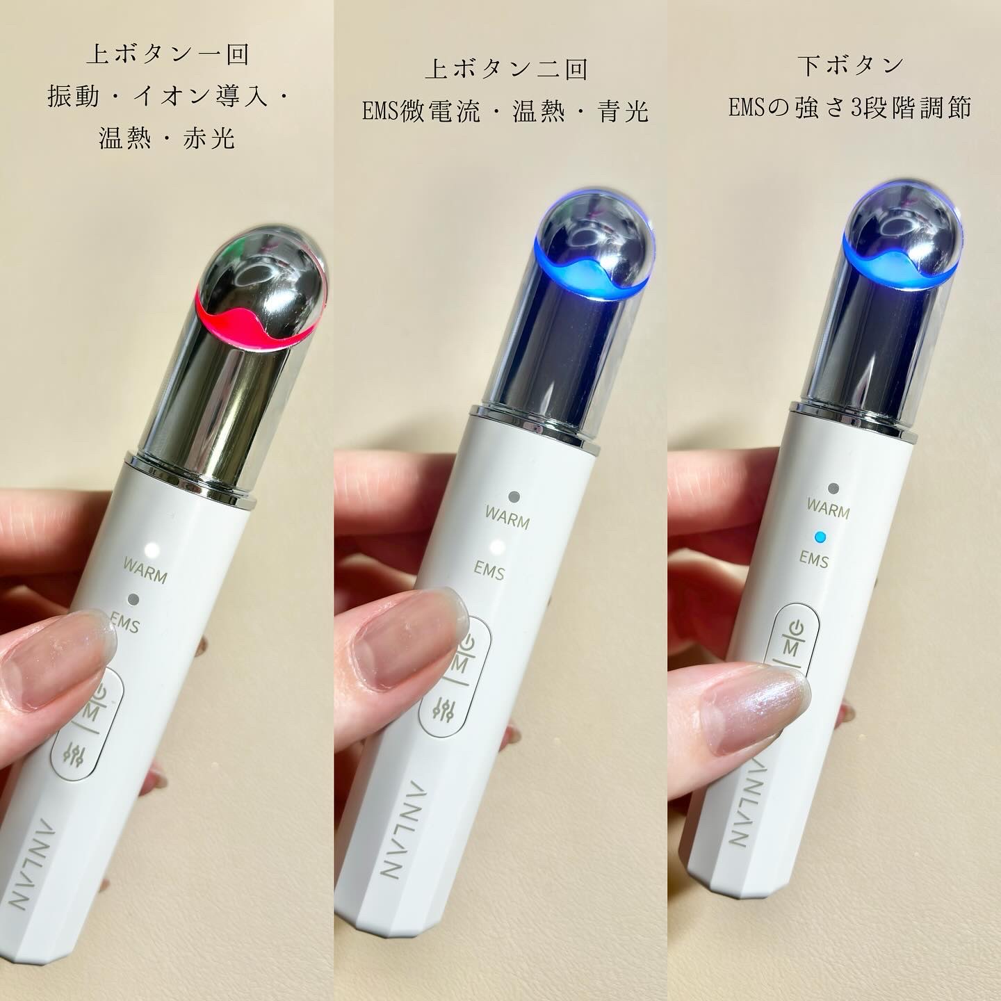 目元美顔器/ANLAN/美顔器・マッサージを使ったクチコミ（3枚目）