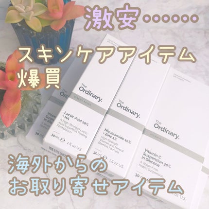 vitamin c suspension 30% in silicone/The Ordinary/美容液を使ったクチコミ(1枚目)