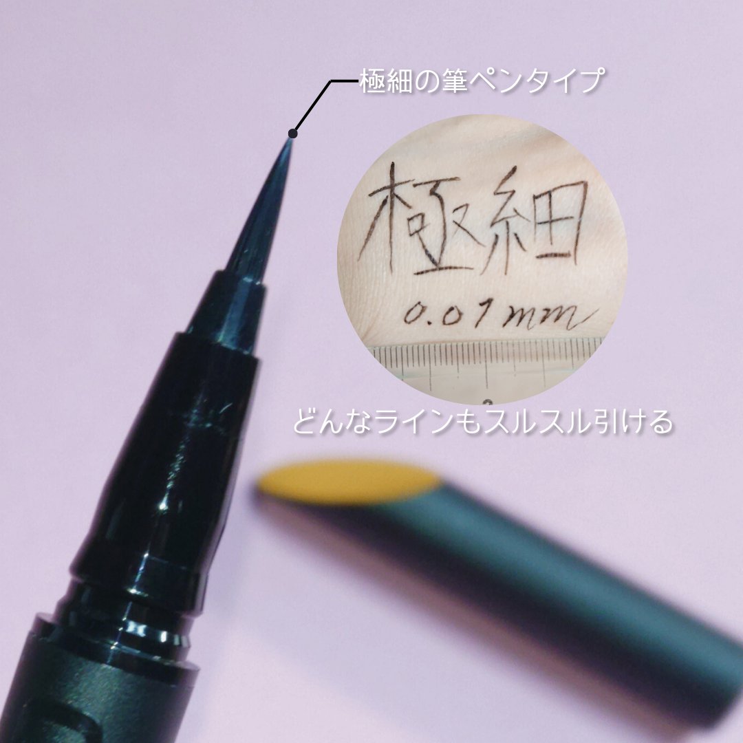 ウルトラカラー アイライナー BK-1 ぱっちり目ヂカラ プレミアムブラック/MAYBELLINE NEW YORK/リキッドアイライナーを使ったクチコミ（3枚目）