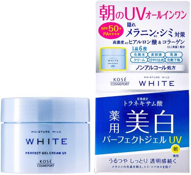 試してみた モイスチュアマイルドホワイト パーフェクトジェルuv コーセーコスメポートのリアルな口コミ レビュー Lips