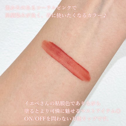 むっちリップ/b idol/口紅を使ったクチコミ(3枚目)