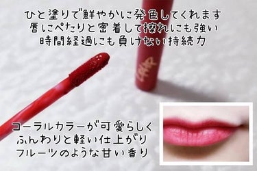 LIPHIP(リップヒップ) ロングラスティング マットリップティントのクチコミ「
LIPHIPリップヒップ
ロングラスティング マットリップティント
07ソフトハグ💄

塗っ.....」（2枚目）