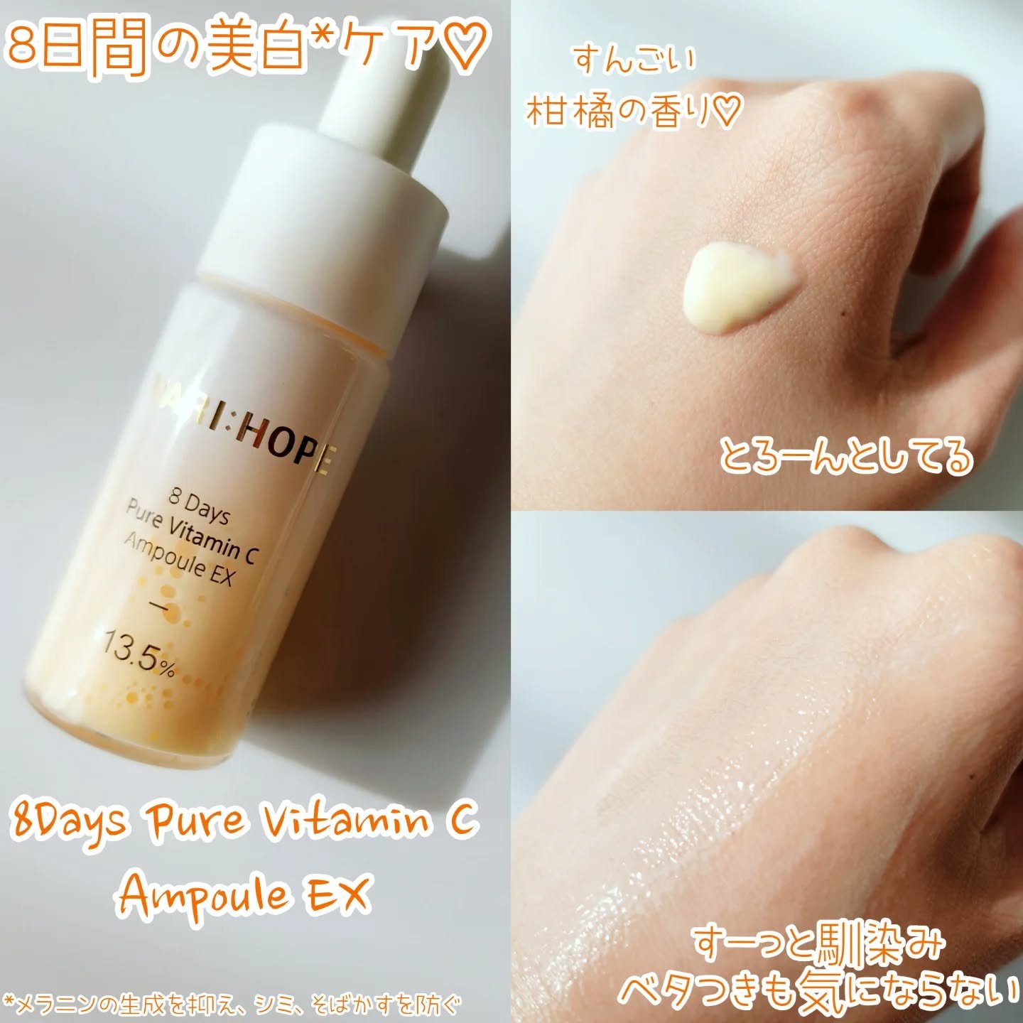 を使ったクチコミ（2枚目）