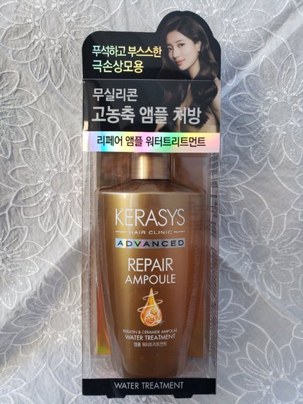 土木系おねいさん on LIPS 「Qoo10で購入した、ケラシスの水トリートメントを使ってみた!..」(1枚目)