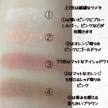 アイ カラー クォード/TOM FORD BEAUTY/アイシャドウパレットを使ったクチコミ(4枚目)