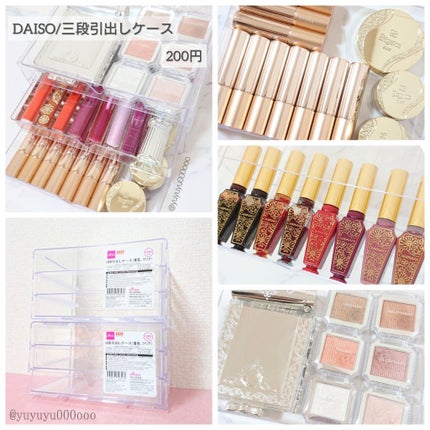 3段式クリアーケース/DAISO/その他化粧小物を使ったクチコミ(1枚目)