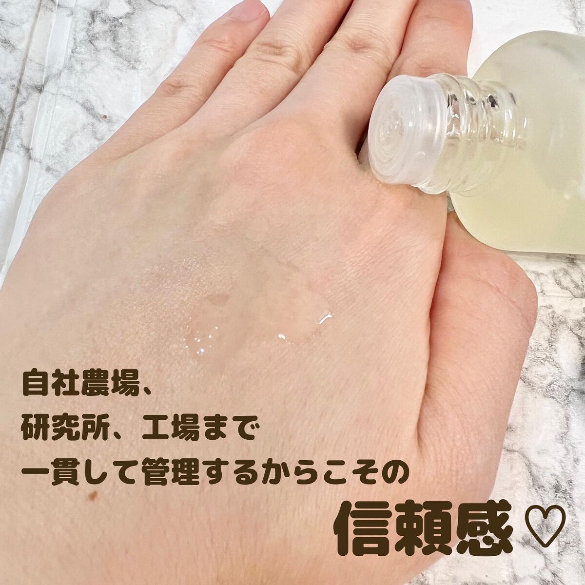 ディープモイストオイル/chant a charm /ブースター・導入液を使ったクチコミ(3枚目)