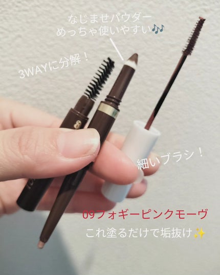 ニュアンスブロウマスカラ/K-パレット/眉マスカラを使ったクチコミ(2枚目)