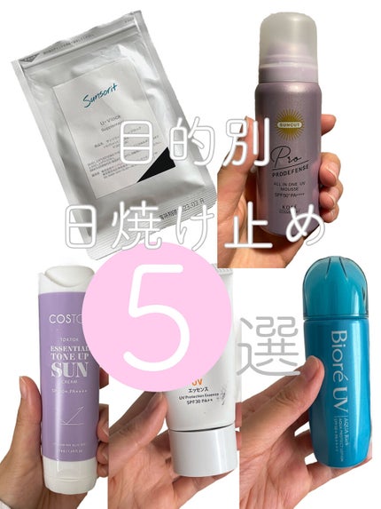 U・Vlock / サンソリットの口コミ | おすすめ順 | 36件 | LIPS U・Vlock / サンソリットの口コミ | おすすめ順 | 36件 | LIPS