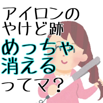 アットノンEX クリーム(医薬品)/アットノン/その他を使ったクチコミ(1枚目)