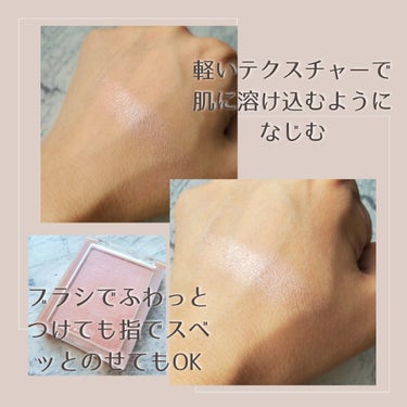 rom&ndヴェールライター
02moon kissed veil

これ、買ってほんとに良かった！って思ってる♡
青みピンクがすごく可愛い。
白っぽいのかなと思いきや、結構ピンク強め。
軽めのテクスチャーで、ブラシでふわっとつけても指でスベッとのせても可愛いです。

私としてはチークにするには淡いけれど、チークと頬骨をなじませるような感じで使ってます。
頬骨と、眉下に強めに入れるのがお気に入りの使い方。
以前、眉下に淡いパールのピンクを入れてる方がいて、めちゃくちゃ可愛かったので私も真似してます🥰

あと、これかなり大容量！
最初は他のを買う予定で、
rom&nd1400円かー、とか思ってたんだけど
今考えたらめちゃくちゃコスパいいなと。
なんで買う時あんなに迷ったのか、売り場でウロウロ行ったり来たりしてたww
大容量だからリピートするかどうかはだいぶ先になりそうなので分かりませんが、ずっと使いたいなと思うアイテムです。

ちょっとだけ難点、
キレイなパールなんだけど凹凸を拾いやすいというか、
どうも鼻の頭は毛穴が目立っちゃいます。
なので細い筆でシュッとつけてます。

#ロムアンド#ヴェールライター#ムーンキスドベール#青みピンク#ハイライター #お値段以上コスメ 



の画像 その1