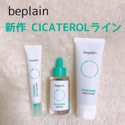 を使ったクチコミ(1枚目)