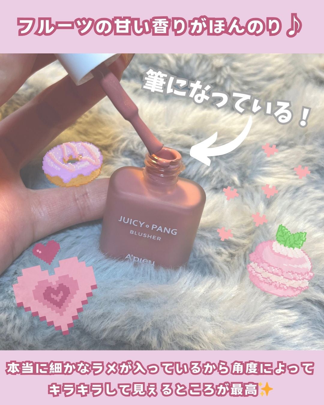 ãžã¥ãŒã·ãŒ ãã³ ãŠã©ãŒã¿ãŒ ãã©ãã·ã£ãŒ/Aâpieu/ãªãããããŒã¯ã䜿ã£ãã¯ãã³ãïŒ2æç®ïŒ