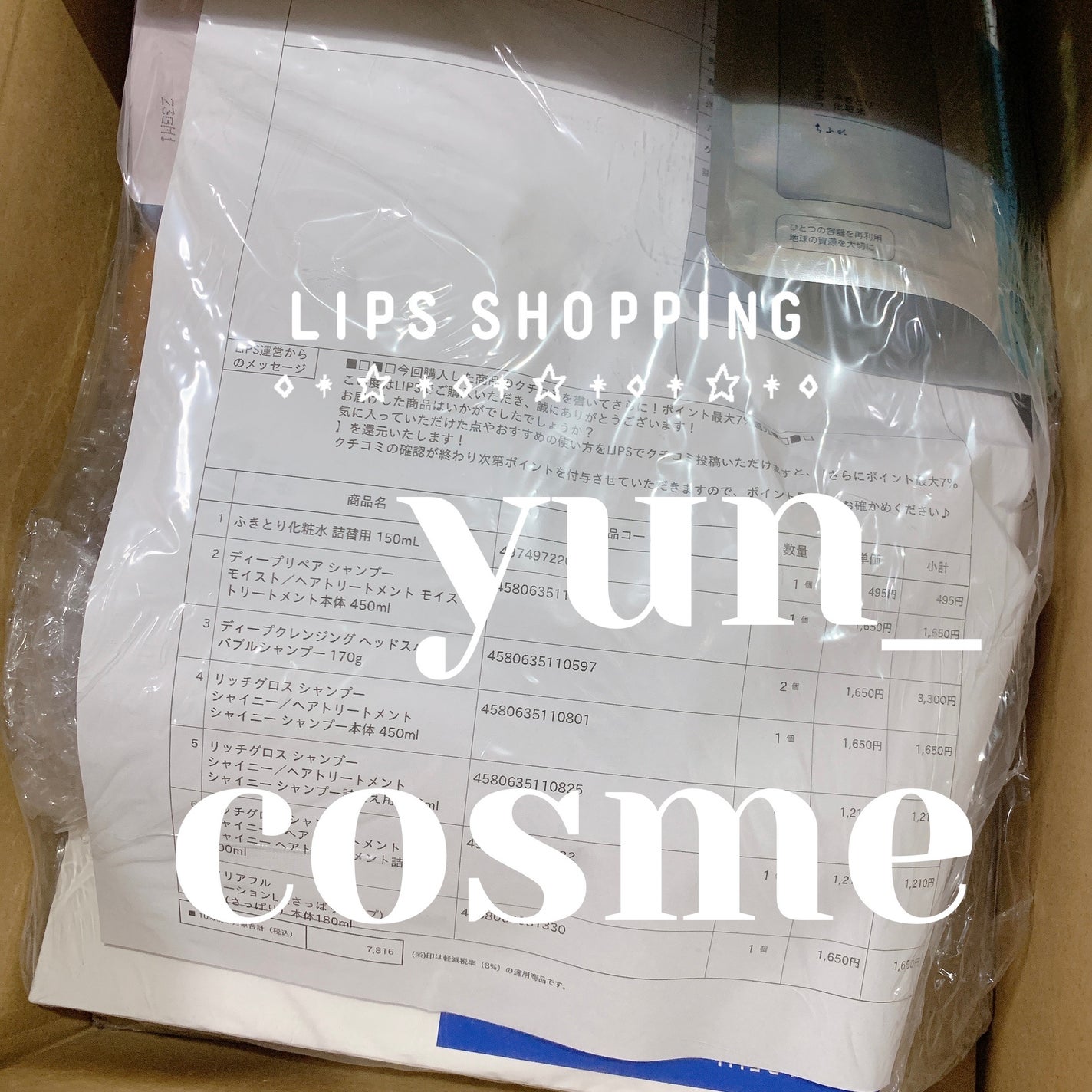 ふきとり化粧水/ちふれ/拭き取り化粧水を使ったクチコミ(1枚目)