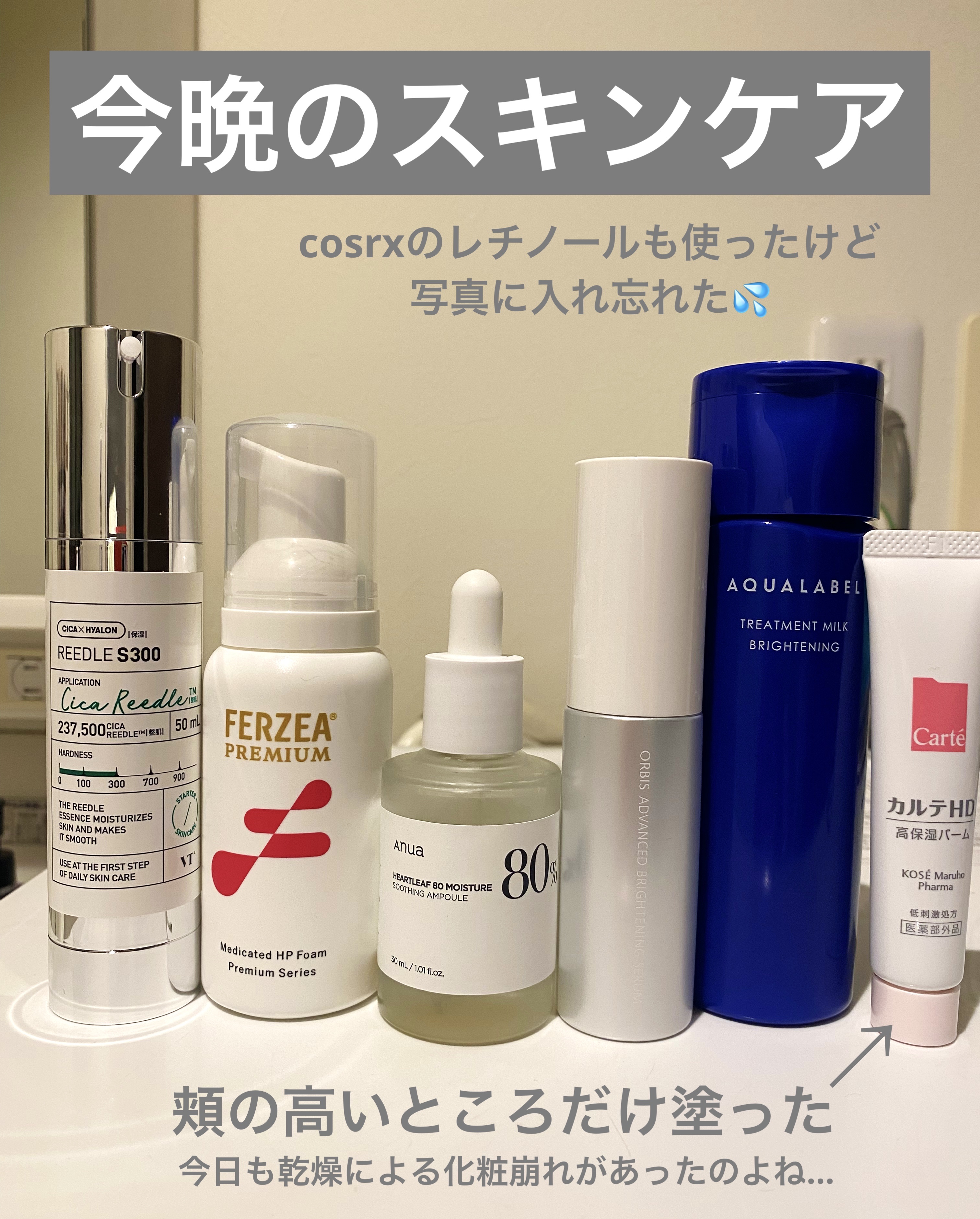 ドクダミ80％スージングアンプル/Anua/美容液を使ったクチコミ（1枚目）