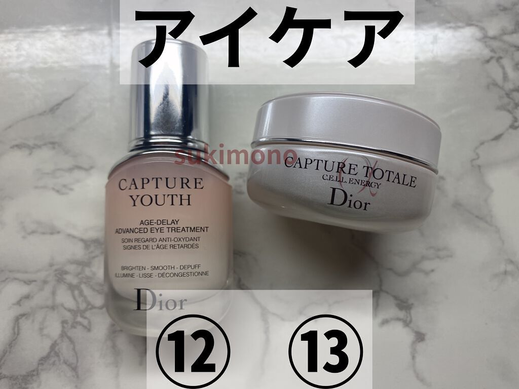 試してみた】Dior ライフ クレンジング オイルの効果・肌質別の