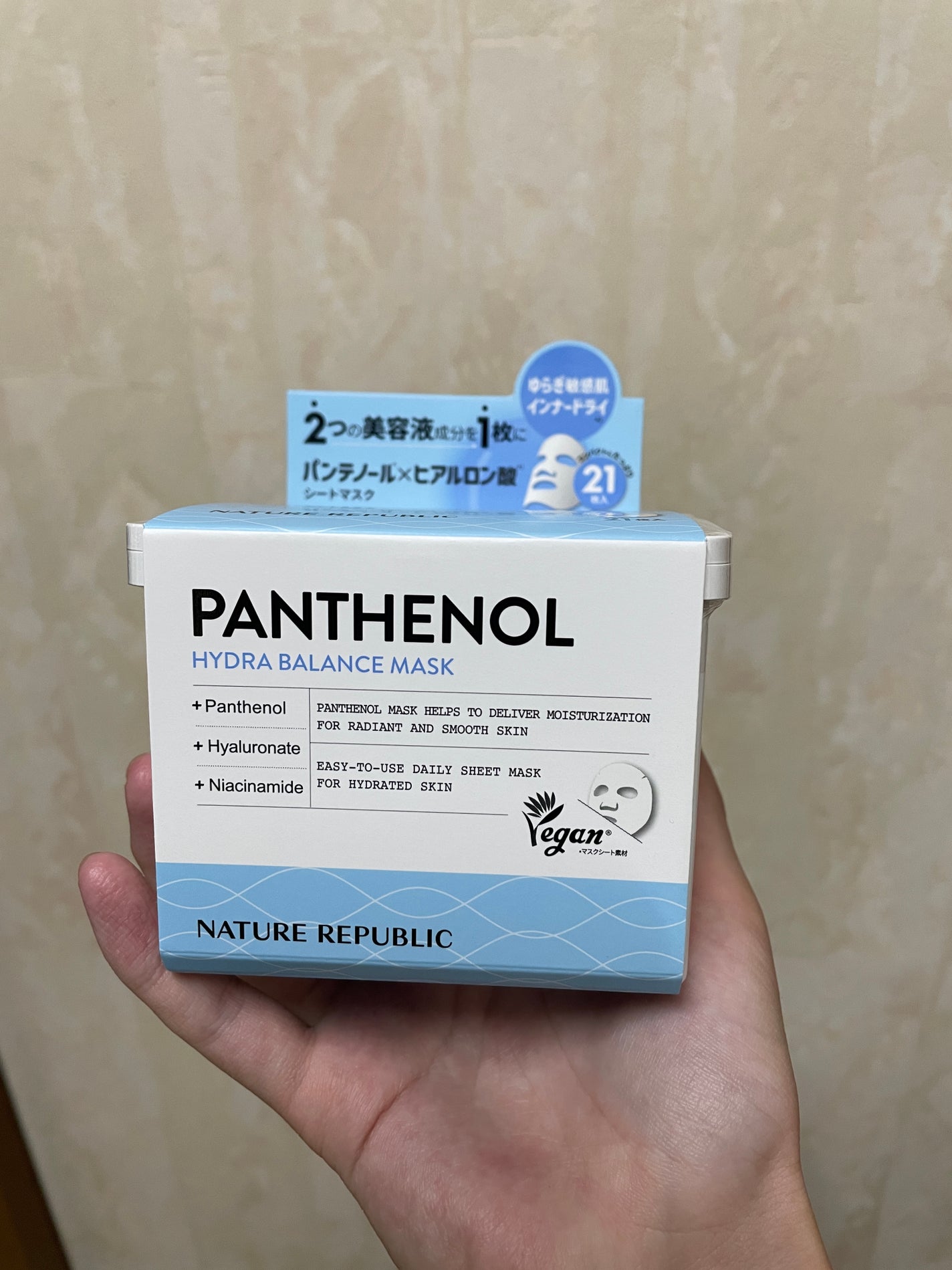 キューブマスク パンテノール/ネイチャーリパブリック/シートマスク・パックを使ったクチコミ(1枚目)
