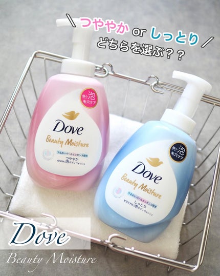 ビューティーモイスチャー 泡ボディウォッシュ つややか/ダヴ/ボディソープを使ったクチコミ(1枚目)