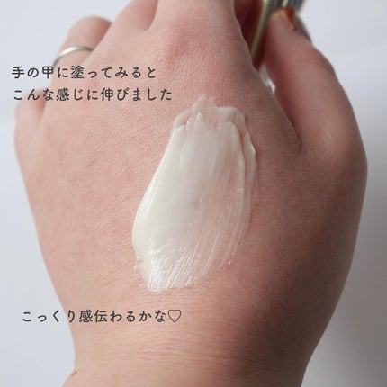 インセプション スリーピング クリーム & マスク/CEMOY/洗い流すパック・マスクを使ったクチコミ(4枚目)