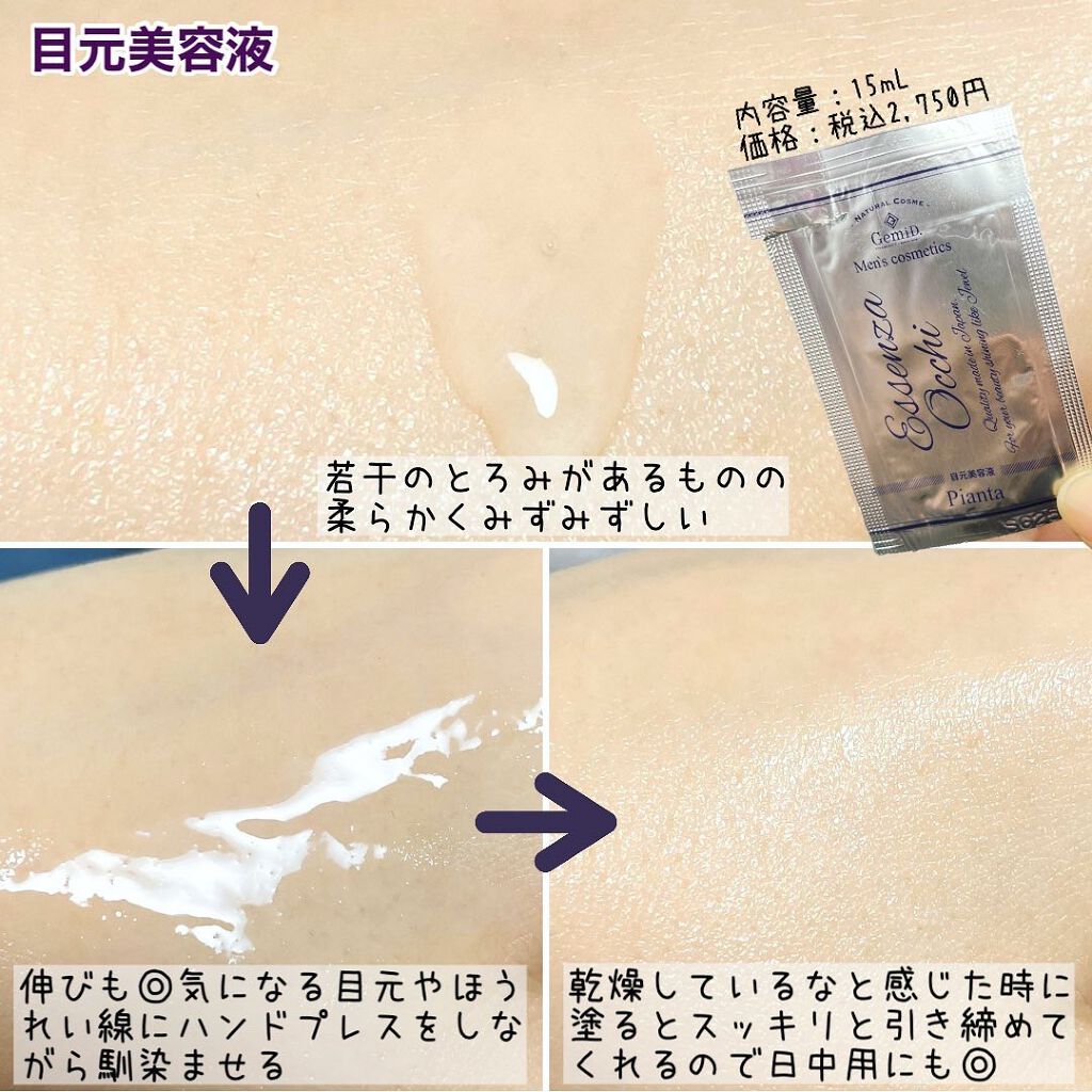 もりりん on LIPS 「@gemid_official@mine_official.f..」(4枚目)