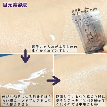 もりりん on LIPS 「@gemid_official@mine_official.f..」(4枚目)