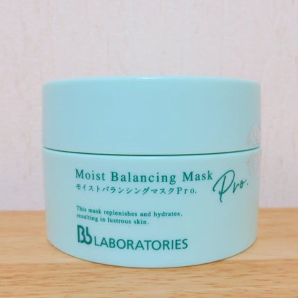 モイストバランシングマスクPro./ビービーラボラトリーズ/洗い流すパック・マスクを使ったクチコミ(1枚目)