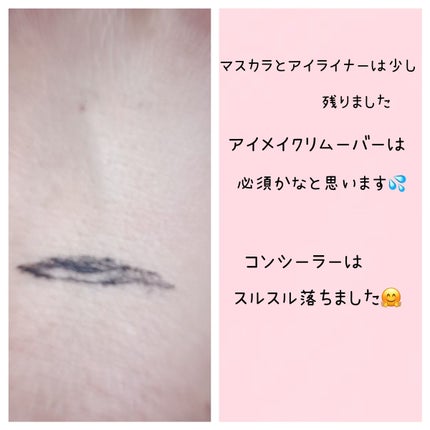 ピュアクレンジングジェル ホワイト/Salanaru(サラナル)/クレンジングジェルを使ったクチコミ(3枚目)