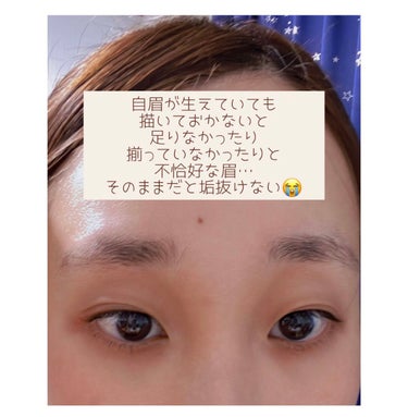 Fujiko　書き足し眉ティントSV

眉毛がキマってないとメイク全部が台無し、、
でも1番消えやすいし難しい…と私は思います。
自分は整えてはいますが結構自眉そのままにしていて
Fujikoさんにはとてもお世話になっている！！

ふつうのまゆティントも使うことが多いのですが、
やばい！今日仕込むの忘れたけど絶対消えてほしくない！でも消えそう！ってスケジュールの日(どんな日😇)にこれがいいと思います！！！

てことで、自分なりの眉毛の作り方、2部構成で紹介していこうと思います！！！
大事なのは、消えないことと保つこと！

まずは消えないを作るためにベースとして書き足し眉ティントSVをつかいます！

足りないところを書き出す、おわりです！笑
私の場合生えているんでね！！
で、気にしているのは色で、ベースに好ましいのは、まあ髪色や好みにはよるんですけども、いろんなメイク楽しむ人はやはり、明るめ一本持っとくことがベストかと！
ていうのも、ベースはとにかく、確かにあるだけでよくて、色味ややわらかさってのは、あとから付け足したらいいと思うんです。流行りのピンク眉がすきならピンク系とか、金髪なので黄色がいいですとか、そんな感じに色は選んでいいですが、その中でも1番薄い、あるいは明るい色をえらぶと、そのあと濃くしようが、違う色味に近づけようが自由自在です！
わたしはそういうわけで01のナチュラルブラウンを選びました！！

このあと、眉マスカラをすることをキープと呼びますが、私の工夫としては、その間に、アイメイクで使ったアイシャドウを眉頭から中間あたりにかけて仕込みます。(あまり初めから最後まで塗ると立派な眉毛になるから)そうすると、メイク全体というか、顔全体にバランスがとれて、統一感がでます。その日のメインにしたい色がブラウンなら、そのブラウンシャドウを眉に乗せる、ピンクメイクなら、眉全体にするとへんかな？とおもうのなら、逆に眉尻に少しだけラインとしてのせる、というのもアリ！

もしくは、眉マスカラ編でも伝えようとおもいますが、薄めの眉マスカラのうえに、アイシャドウやアイブロウを重ねるのも、自分好みの眉マスカラを作るみたいで楽しいですよ！ #あか抜け眉の作り方 の画像 その1