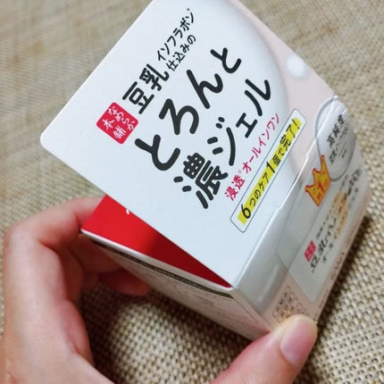 とろんと濃ジェル NC /なめらか本舗/オールインワン化粧品を使ったクチコミ(3枚目)