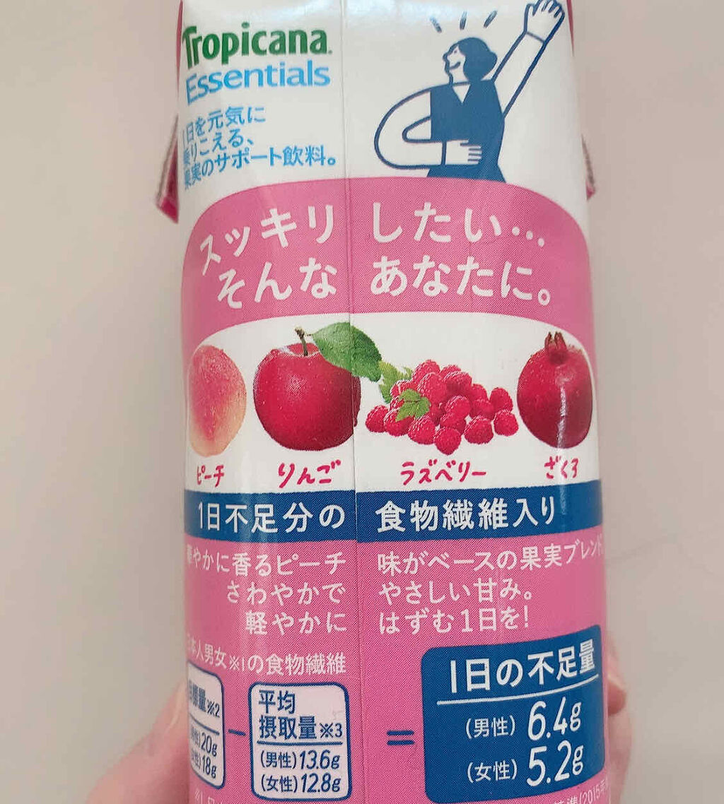 トロピカーナ エッセンシャルズ/トロピカーナ/スムージーを使ったクチコミ（2枚目）
