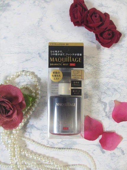 ドラマティックミスト EX/マキアージュ/ミスト状化粧水を使ったクチコミ(4枚目)