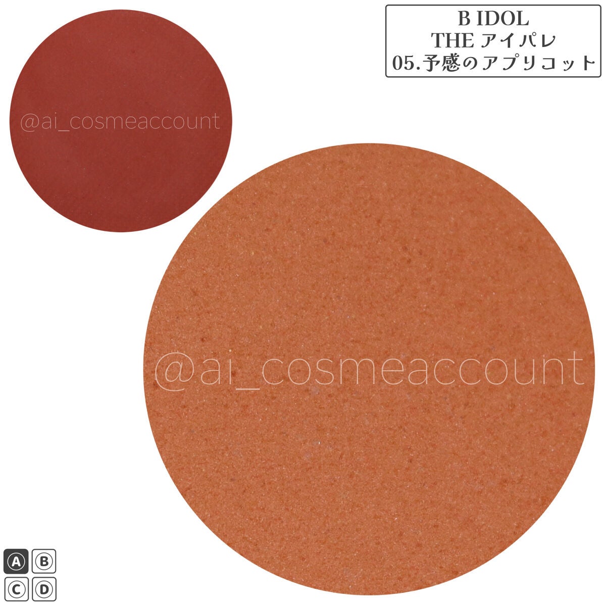 THE アイパレR/b idol/アイシャドウパレットを使ったクチコミ(2枚目)