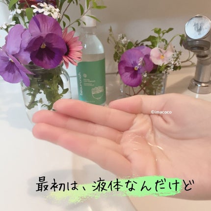 ドレッシングウォータートリートメント/ビューランチ/ヘアオイルを使ったクチコミ(4枚目)