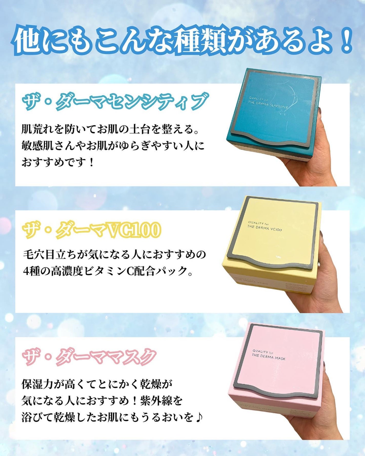 ザ・ダーママスク /クオリティファースト/シートマスク・パックを使ったクチコミ(6枚目)