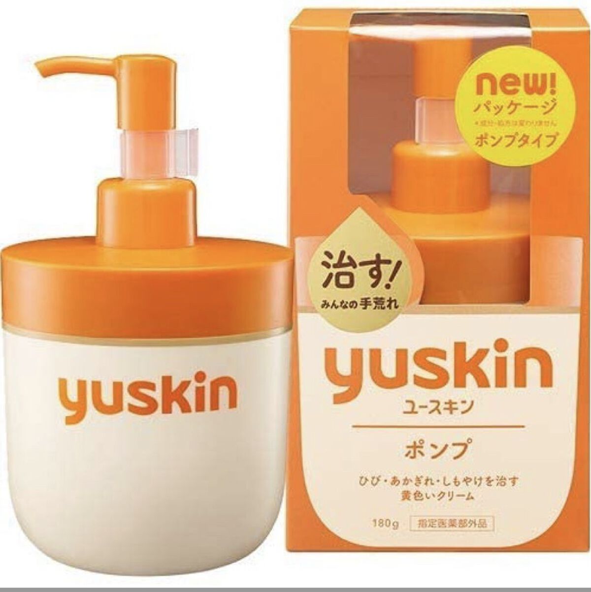 ユースキン/ユースキン/ボディクリームを使ったクチコミ（2枚目）