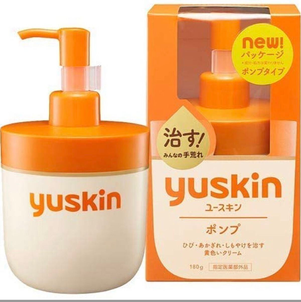 ユースキン/ユースキン/ボディクリームを使ったクチコミ(2枚目)