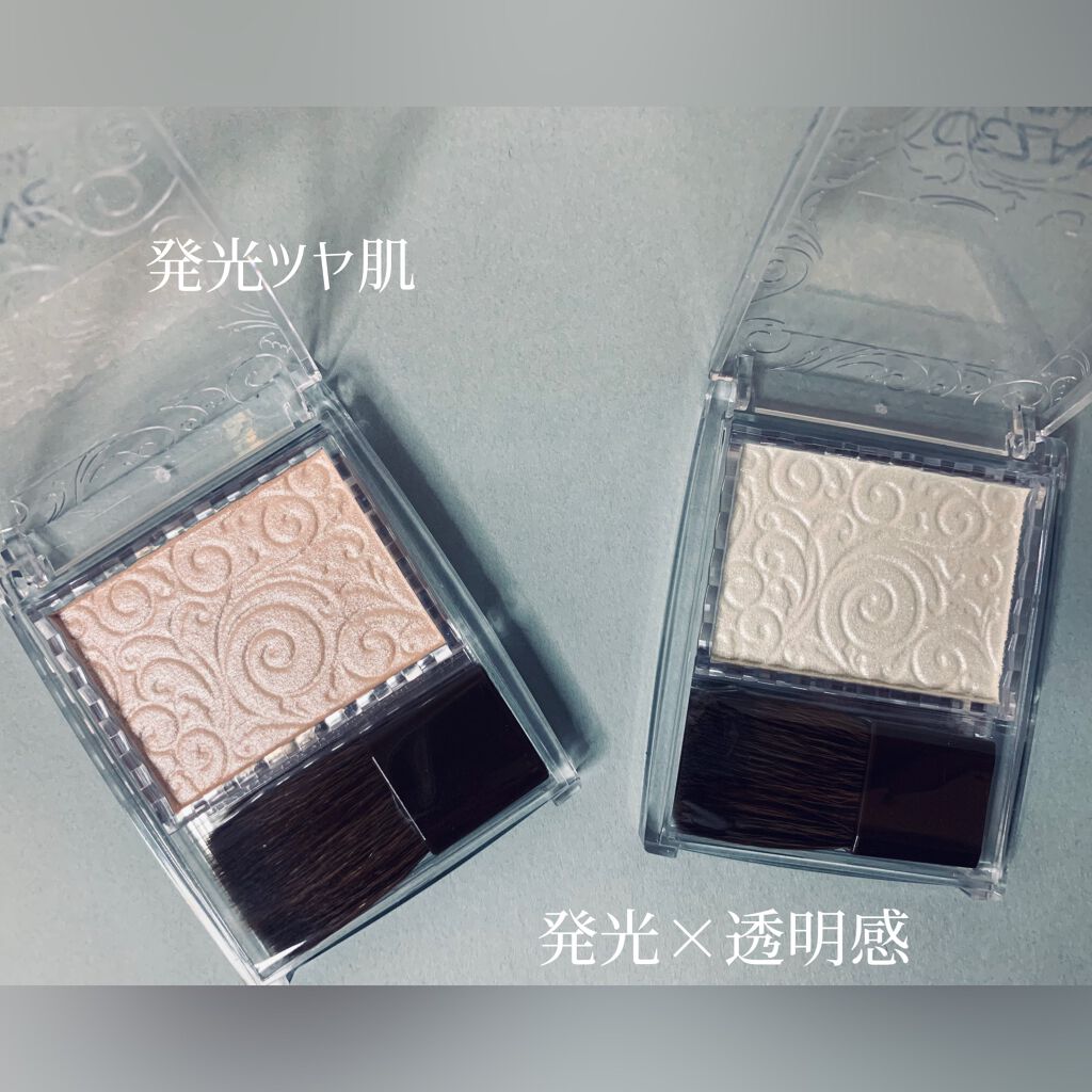 パールグロウハイライト/CEZANNE/パウダーハイライトを使ったクチコミ(2枚目)