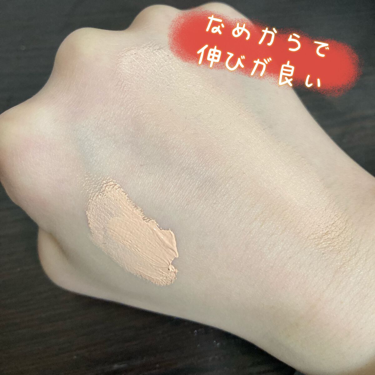 デザイニング コンシーラー/ブリリアージュ/リキッドコンシーラーを使ったクチコミ(2枚目)