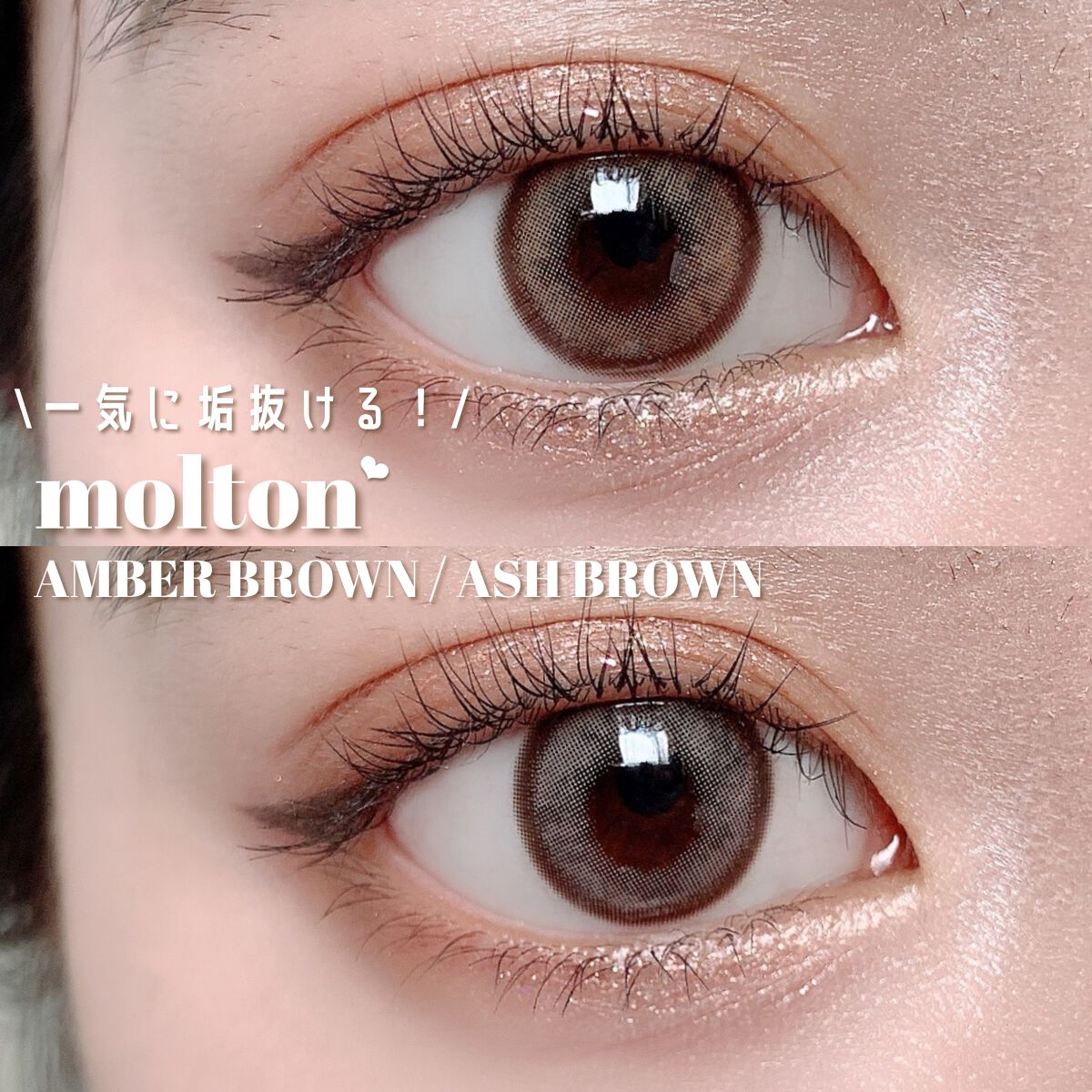 i-sha Oriana/蜜のレンズ/カラーコンタクトレンズを使ったクチコミ(1枚目)