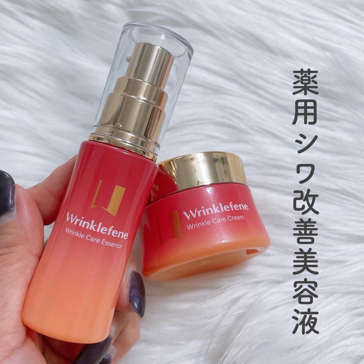 リンクルフィーネ 薬用シワ改善美容液/ショップジャパン/美容液を使ったクチコミ(2枚目)