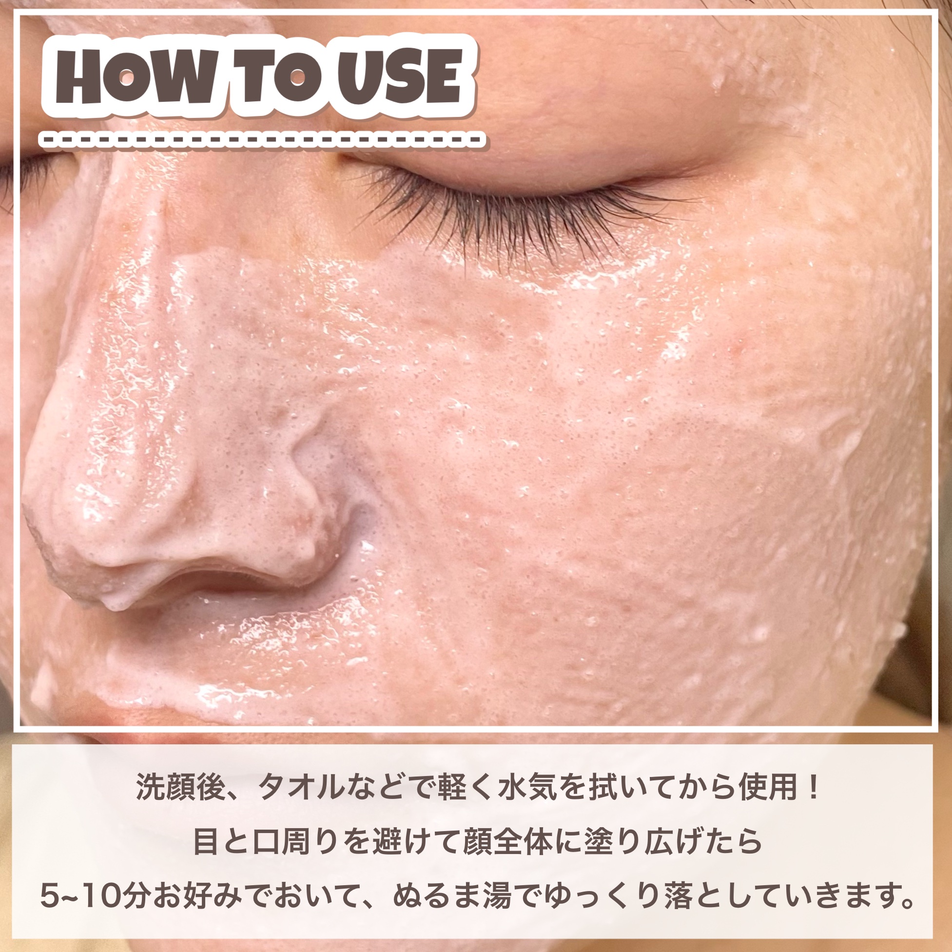 ピンクティーツリーライスシカウォッシュオフパック/APLIN/洗い流すパック・マスクを使ったクチコミ（3枚目）