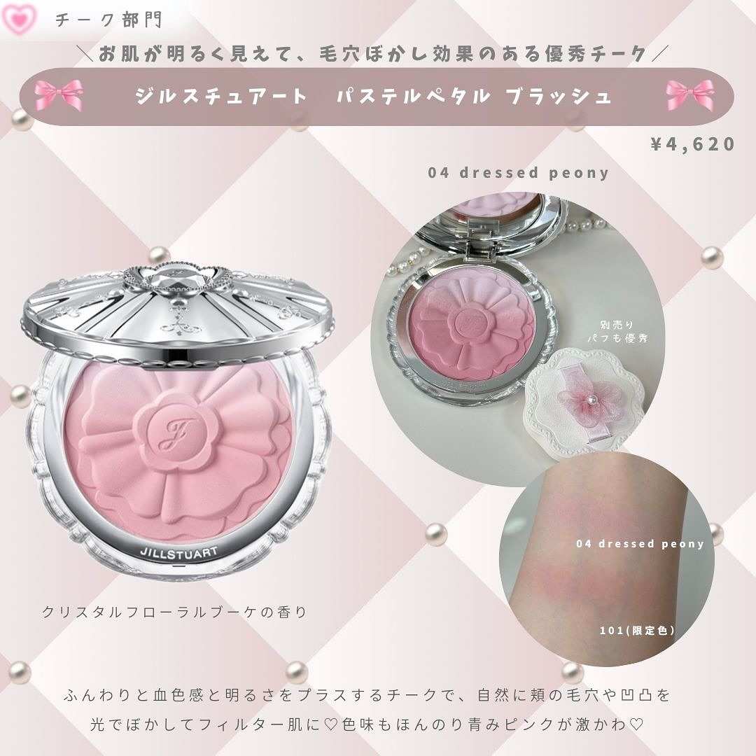 プードルコンパクトエサンシエルｎ　エレガントスリム クレ・ド・ポー ボーテ〉プードルコンパクトエサンシエルn