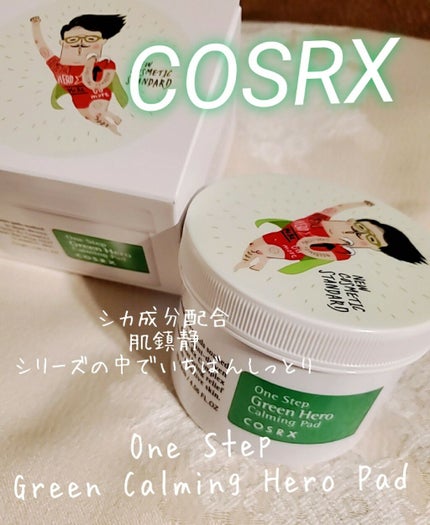 ワンステップグリーンカーミングパッド/COSRX/トナーパッドを使ったクチコミ(1枚目)