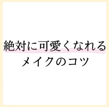 リップエッセンスバーム/MAJOLICA MAJORCA/リップケア・リップクリームを使ったクチコミ（2枚目）