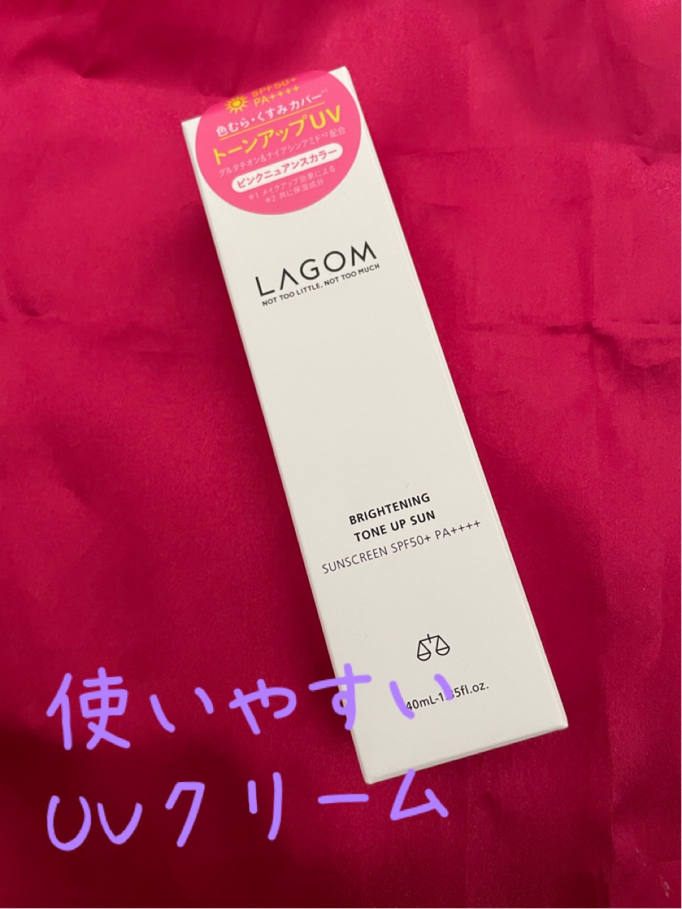 トーンアップサン UVクリーム SPF50+ PA++++/LAGOM /日焼け止めクリームを使ったクチコミ（1枚目）