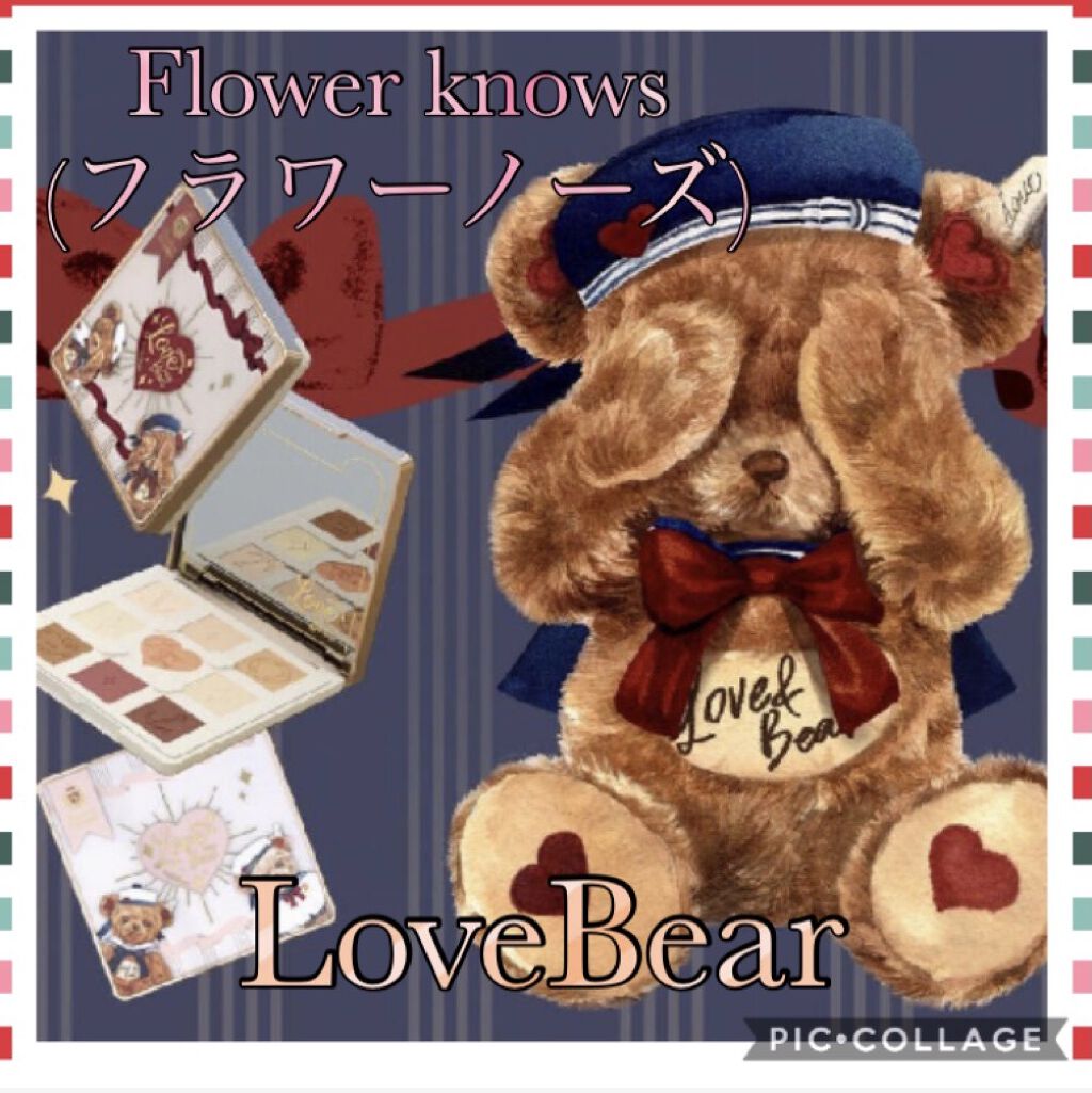 Love Bear 9色 アイシャドウパレット/FlowerKnows/アイシャドウパレットを使ったクチコミ（1枚目）