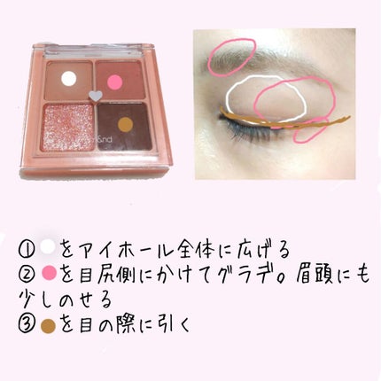 ベターザンアイズ/rom&nd/アイシャドウパレットを使ったクチコミ(2枚目)