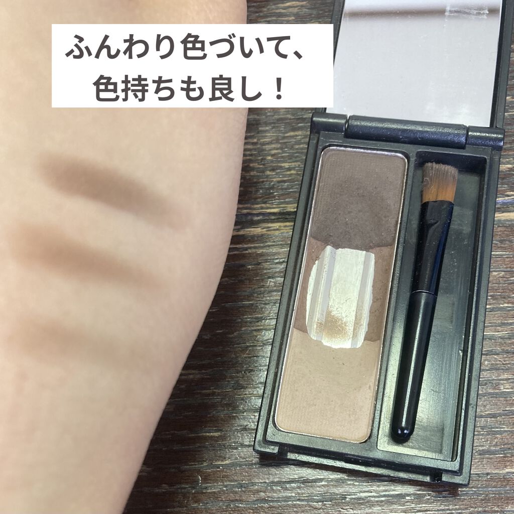 UR GLAM　EYEBROW POWDER/U R GLAM/パウダーアイブロウを使ったクチコミ（2枚目）