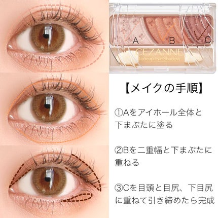 エテュセ アイエディション (マスカラベース)/ettusais/マスカラ下地を使ったクチコミ(3枚目)